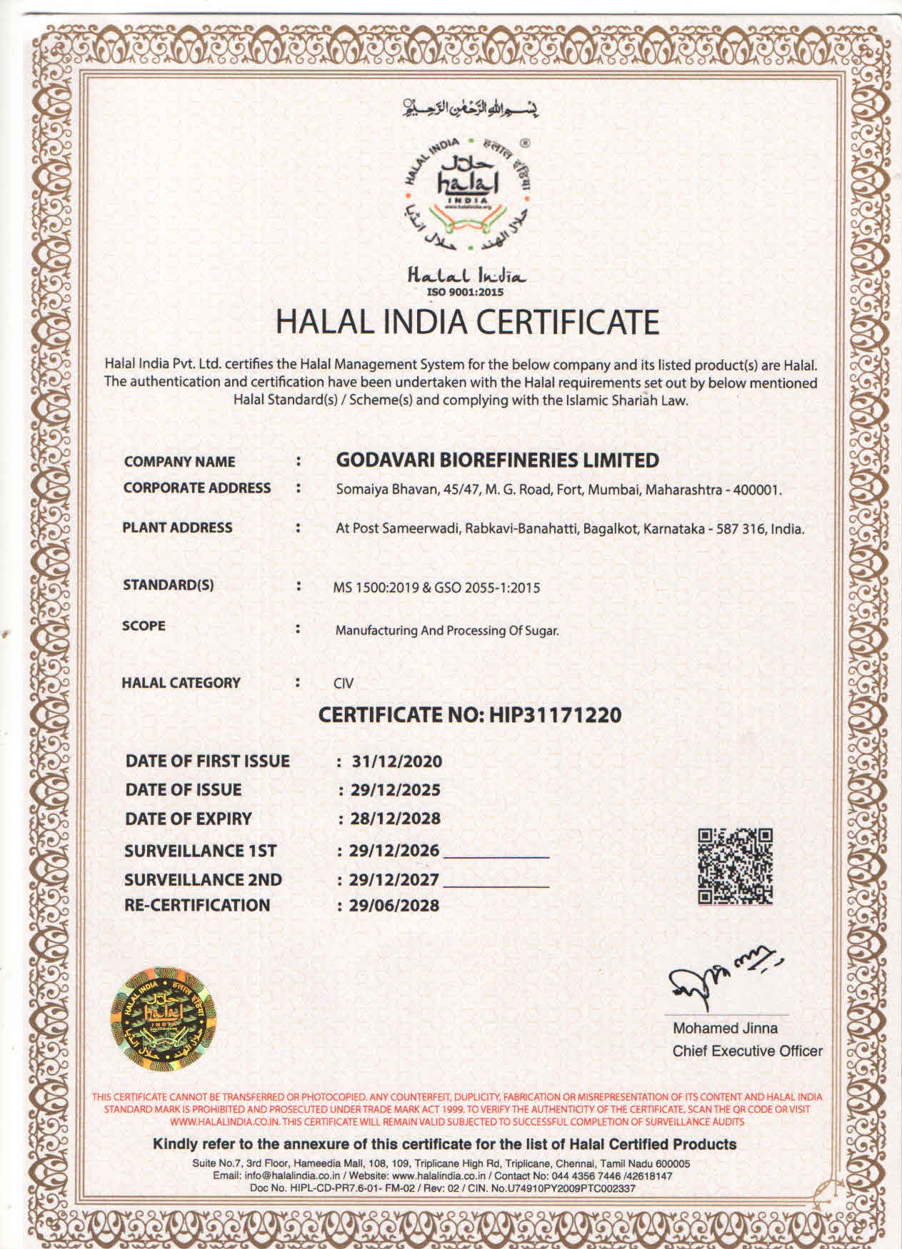 Halal Certificate