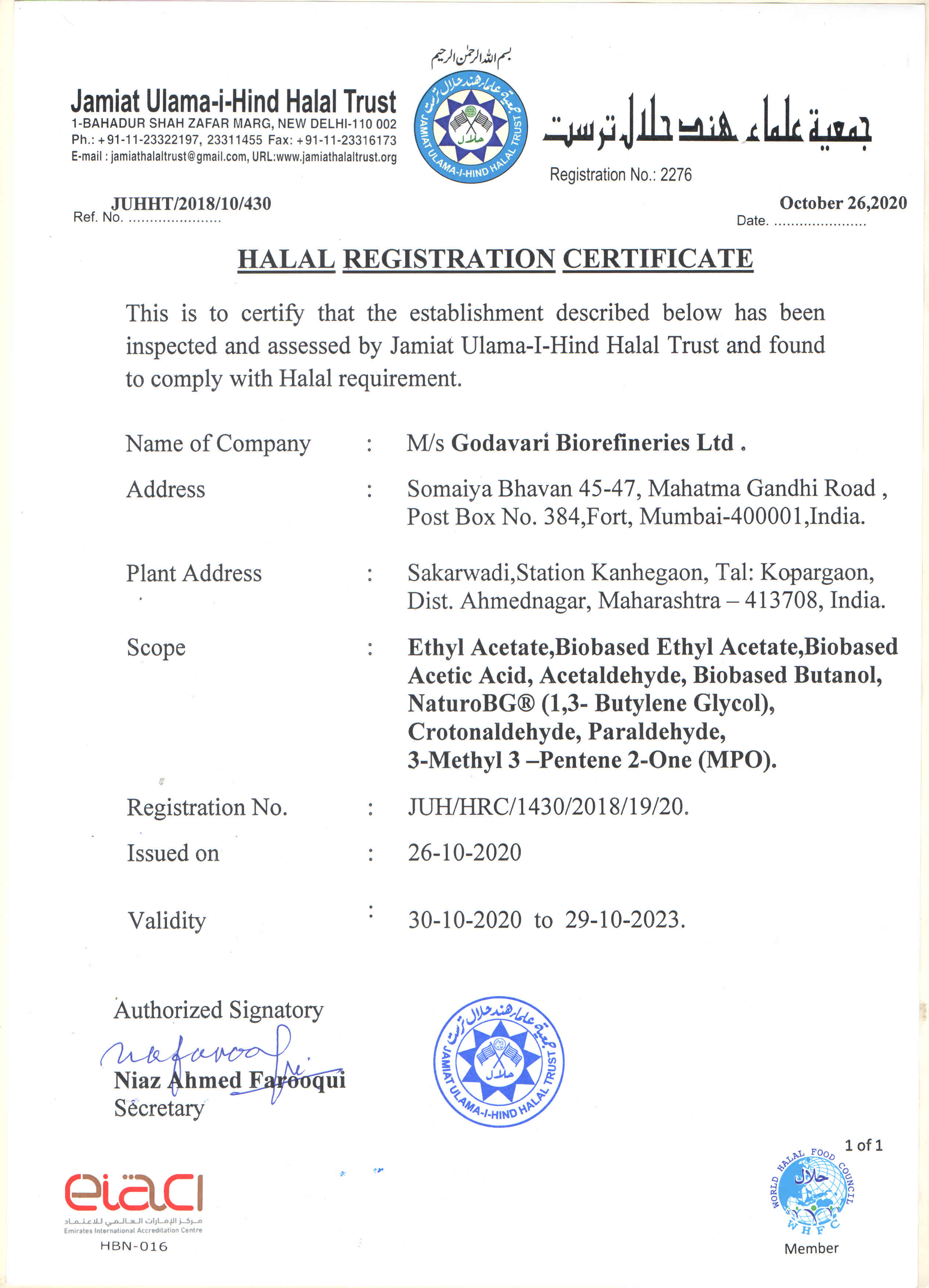 Halal Certificate