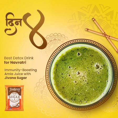 Amla Juice Recipe