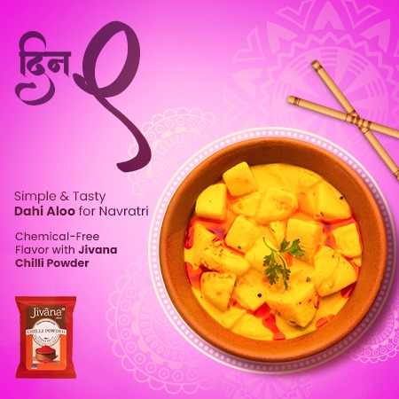 Dahi Aloo Recipe