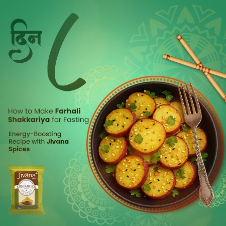 Farahali Recipe
