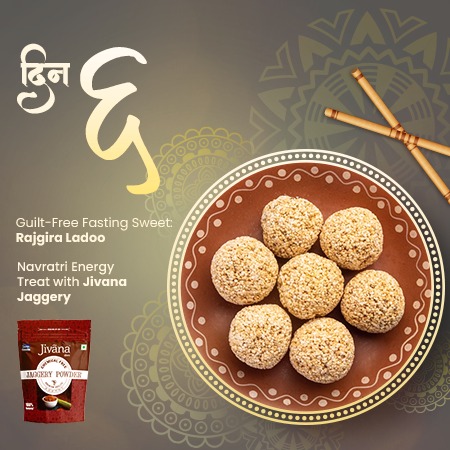 Rajgira Ladoo Recipe