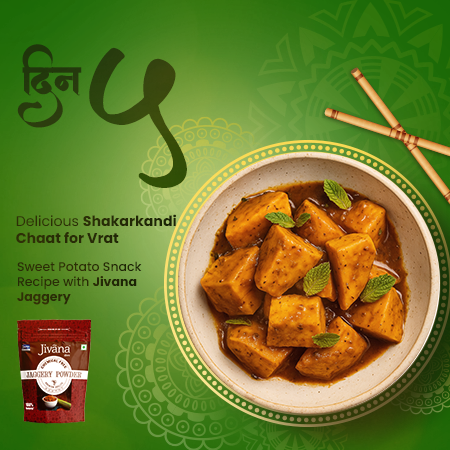Shakarkandi Chaat Recipe